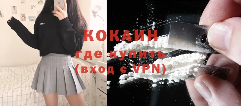 Cocaine FishScale  купить   Сим 