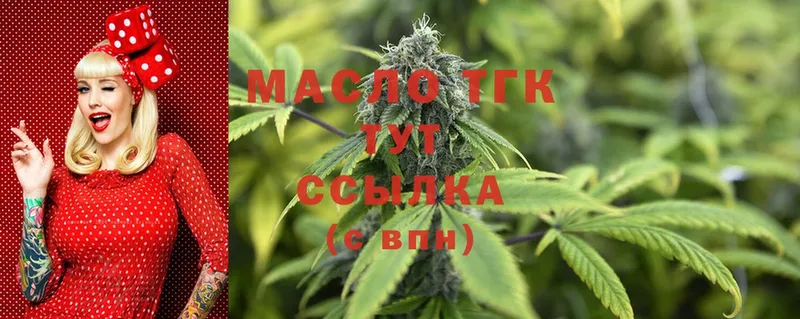 ТГК THC oil  hydra ссылка  Сим  сколько стоит 